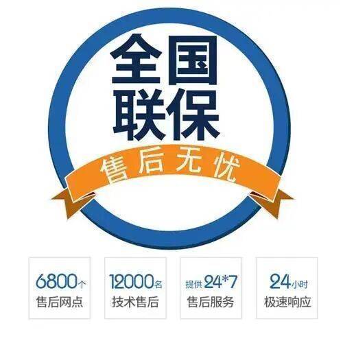 郴州斯密锅炉服务中心